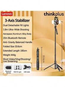 Lenovo H18L Multi-Function Selfie Stick: 1.8m Aluminum Alloy Body, Switchable Between Tripod And Handheld Modes, Anti-Shake Design, Clear Live Streaming, Vlogging, And Group Photos. Black Exclusive Dual-Light Model - Black Exclusive Dual Lights - View 1