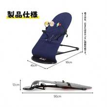 Kids Rocking Chairs - Black - View 5