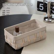 1pc Multi-Drawer Makeup Storage Box, Desktop Organizer, Woven Jewelry Box, Compartmentalized Cosmetic Storage, Large Capacity Makeup Display Rack, Leather Woven Texture Storage Container, Handmade Skincare Bottle & Jar Holder, Suitable For Home Organization, Entryway, Living Room, Bedroom, Vanity