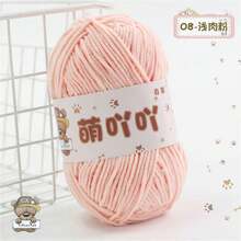 Matte Chenille Handmade DIY Doll Flower Blanket Mat Yarn Ball Fine Ice Stick Yarn, Suitable For DIY Handmade Knitting And Knitwear Accessories