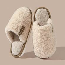 Women's Simple Plush House Slippers, Autumn/Winter - Beige - View 3