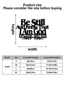 1pc Metal Wall Art, Wall Decor, Home Decor, Room Decor, Bible Verse, Psalms, Psalm 46:10, Be Still And Know That I Am God, Halloween Decor, Christmas Decor, Holiday Gift