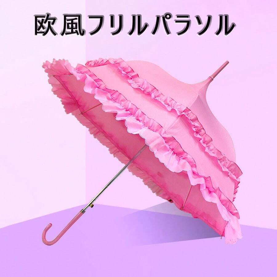 Lolita Princess Parasol, Lace Frill Parasol, European Style, Gothic Design, UV Protection, Rain Or Shine, Cute Parasol - Multicolor - View 1