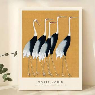 1pc Canvas Poster, Herons Cranes Flock Birds Ogata Korin Vintage Monochrome Illustration Mustard Yellow Unframed Wall Art Print Poster Wall Art For Living Room, Wall Decor For Bedroom, Home Decor Room Decor, Frameless