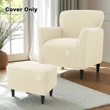1set Club Chair Cover Stretch Armchair Slipcover Polar FleeceTub Sofa Covers Footstool Cover For Living Room Furniture Protector