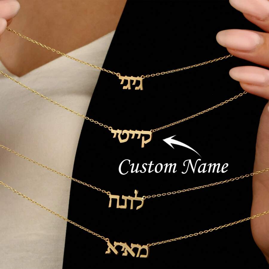 Personalized Name Necklace, Custom Engraved Gold Necklace, Christmas Gift, Birthday Gift - Multicolor 2 - View 1