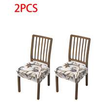 1/2/4/6件印花弹力可拆卸可洗餐椅座套