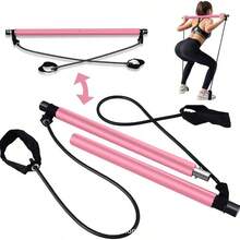 2pcs/Set Detachable Full Body Fitness Ultimate Pilates Stick Set - Elastic Resistance Band Stick For Chest Expansion, Back Training And Body Stretching