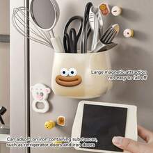 1 قطعة صندوق تخزين مغناطيسي كرتوني جذاب - منظم مكتبي متعدد الوظائف، تصميم شخصية جذابة لحامل أقلام، مثالي لمستلزمات المكتب والقرطاسية والإكسسوارات، لوازم مكتبية جميلة، تصميم ممتع، متعدد الاستخدامات، متعدد الألوان