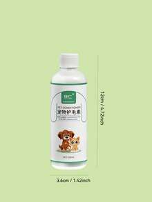 宠物美容护发素，防静电，丰盈，柔软，适用于狗和猫，滋养毛发，短毛/长毛，美容，护发素，丰盈，滋养，柔软，防脱毛，除臭