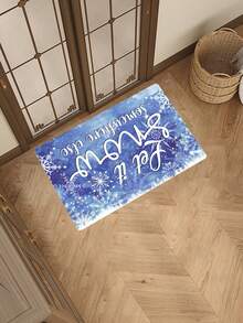 1 Stück Premium Flanell Weihnachts-Schneeflocken-Muster Fußmatte, kleine Matte, 650g/㎡ Dichte, hautfreundlich, pillingfrei, pflegeleicht, maschinenwaschbar, geruchlos, geeignet für Heimdekoration, Raumdekoration, kleine Matte, Wohnzimmerteppich