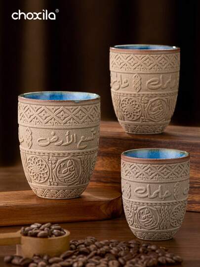 choxila 1 件粗陶咖啡杯，意式浓缩咖啡杯，轻奢复古陶瓷水杯，阿拉伯文字浮雕茶杯，中东风格，雅木和宽梦咖啡杯，节日礼物，适合下午茶、家庭聚会、露营、咖啡店、沙特国庆节礼物
