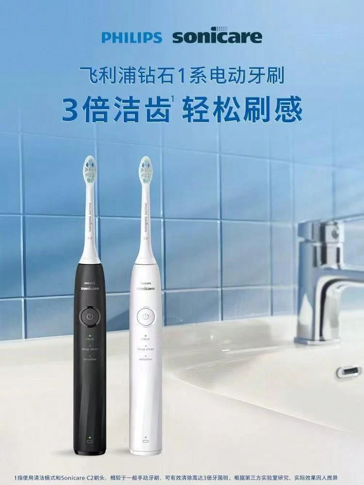 Philips YesHX5070/White Electric Toothbrush - White - View 1