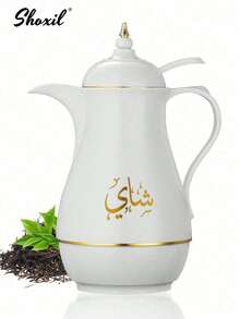 shoxil 1pc Insulated Hot Kettle, Coffee Maker Coffee Pot Tea Pot, Restaurant Office Outdoor Portable Vacuum Beverage Pot, For Winter Hot Drinks - Middle East  Pot - View 16