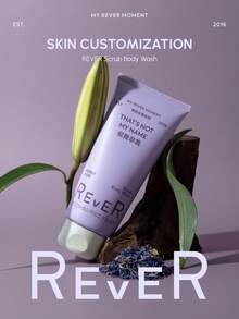 رائحة الأخشاب الدخانية