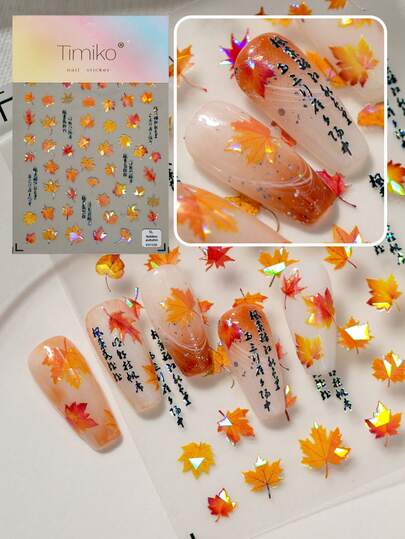1pc Shiny Red Maple Leaf Nail Art Stickers, Suitable For Autumn/Winter, Combining Yellow And Red Fallen Leaves With Chinese Calligraphy, Perfect For Nail Art Enthusiasts To Collect, Also Suitable For Women And Girls DIY
