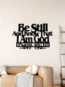 1pc Metal Wall Art, Wall Decor, Home Decor, Room Decor, Bible Verse, Psalms, Psalm 46:10, Be Still And Know That I Am God, Halloween Decor, Christmas Decor, Holiday Gift