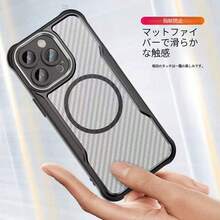 Magnetic Apple 15 Pro Max Phone Case, Carbon Fiber, 15 Plus, 15 Pro Phone Case, 15 Micro-Perforated TPU Full Coverage PC Two-In-One IP, Compatible With 14 Pro Max, 16 Pro Max, 16 Pro, 16, 12, 13, And 14 - Black - View 4