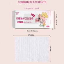 日常清洁湿巾、一次性便携小包装湿巾、迷你私处卫生湿巾、可抽取式清洁湿巾、经期卫生湿巾。 - 彩色 - 查看 6