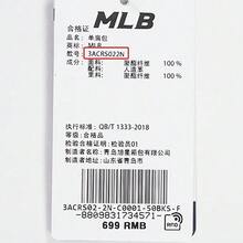 MLB Versatile Outdoor Casual Crossbody Bag 3ACRS022N - Black NY Label-50BKS - View 7