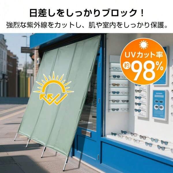 Sunshade, 180 X 238 Cm, Outdoor Use, UV Protection, Blackout, Hooks Included, Privacy, Breathable, Water Resistant (Approx. 1000 Mm), Oxford Cloth, For Balconies, Gardens, Windows, And Shops