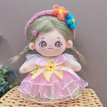 20厘米棉质娃娃粉色套装，心形发夹蝴蝶结蕾丝连衣裙娃娃配件，浪漫情人节礼物，可爱派对用品娃娃 - 彩色 - 查看 16