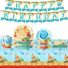 10 قطع صينية ورقية هاواي، إمدادات حفلة تيكي ، صحن ورقي تصريف استوائي لحفلات الصيف والشواطئ ، إمدادات زينة أعياد الميلاد الأستوائية بطراز الهاواي