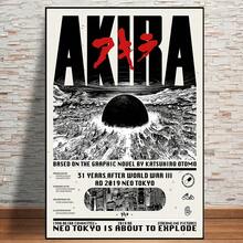 Akira Anime Canvas Poster, Wall Art Print For Bedroom And Living Room Decor, Frameless Home Decoration - 1pc, Kawaii Room Decor, Painting, Wall Decor
