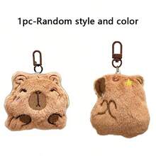 1个 - 柔软毛绒玩偶 - 儿童玩偶 - 兔子 - 熊 - 小鸡 - 小狗 - 熊猫 - 小猪 - 大象玩偶 - 生日礼物 - 圣诞礼物 - 万圣节礼物 - 完美礼物 - 玩具