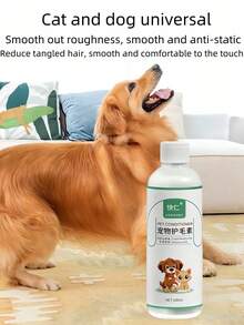 宠物美容护发素，防静电，丰盈，柔软，适用于狗和猫，滋养毛发，短毛/长毛，美容，护发素，丰盈，滋养，柔软，防脱毛，除臭