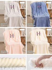 1pc Customized Embroidered Coral Fleece Bath Towel - Super Soft, Quick Drying, Highly Absorbent - Suitable For Wedding And Christmas Gifts, Spa, Beach, Daily Use (Adult Size, Home)