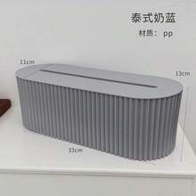 螺紋紋理理線收納盒 插槽式電源線隱藏收納盒 充電線理線槽設計 實心PP塑料 極簡現代風 適用汽車內飾、居家與辦公室雜亂線材整理 多場景收納 - 彩色 - 查看 12