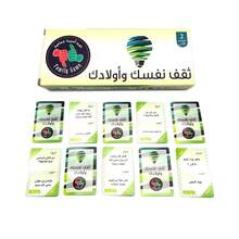 阿拉伯语卡牌游戏，寓教于乐（第二版），派对社交游戏