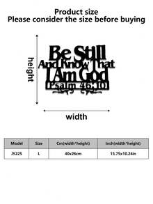 1pc Metal Wall Art, Wall Decor, Home Decor, Room Decor, Bible Verse, Psalms, Psalm 46:10, Be Still And Know That I Am God, Halloween Decor, Christmas Decor, Holiday Gift