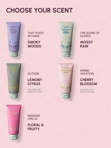 Rever جل الاستحمام المقشر ريفير 200 جرام، تنظيف عميق ذو رائحة دائمة، مقشر للبشرة الحساسة متوفر