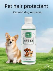 宠物美容护发素，防静电，丰盈，柔软，适用于狗和猫，滋养毛发，短毛/长毛，美容，护发素，丰盈，滋养，柔软，防脱毛，除臭