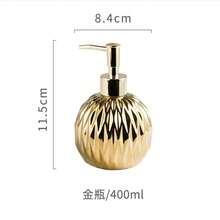 Luxury Gold/Silver Soap Dispenser, With Press-Down Handle, Ceramic Soap Dispenser, Silver Soap Dispenser, With Stainless Steel Tray, Bathroom Accessories - Multicolor - View 6