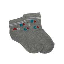 Kit 4 Meias infantil masculina anti-derrapante - ENVIO IMEDIATO - Damasco - Visão 9