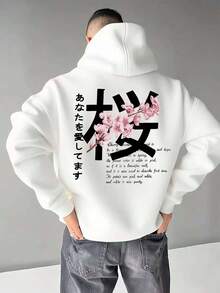 Men's Casual Slogan Print Hoodie With Pockets, Autumn/Winter, Long Sleeve Top - White - View 1