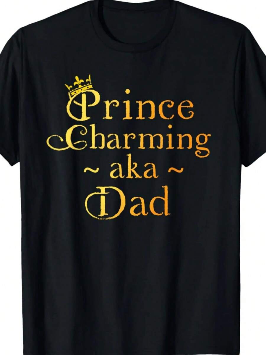 Prince Charming Dad Shirt Crown Birthday Fathers Day Tshirt T-Shirt - 黑色 - 查看 1