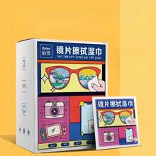 Glasses Wipes, Mobile Phone Screens, Dedicated Cleaning Wipes, Disposable Anti Fog Wiping Paper, Lens Wiping Cloth(One Size Fits All=100pcs)10pcs/50pcs