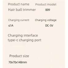 OBOVAY USB充电式电动除毛器，便携式织物剃毛器，高速马达，500mAh