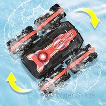 可充电遥控两栖越野车玩具车，男孩和女孩的电动防水遥控车玩具