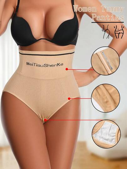 Women's Tummy Control Shapewear Shorts High-Waisted Seamless Shaping Briefs Postpartum Control Butt Lifter Panties Women Body Shaping Triangle Briefs