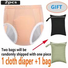 2 包可水洗纯色成人拉拉布尿布套装（1 片弹力布尿布+1 个储物袋） 松紧腰部设计，方便穿脱 多种时尚颜色和尺码可选 吸水性好 透气 舒适耐用 可水洗和机洗 可与卫生巾和尿布一起使用 男女均可使用 适合孕妇和产后妇女 长途驾驶
