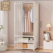 Armario con cortina organizacion y estilo practicos en una sola pieza de mueble, armario con cortina diseño practico y estetico solucion de almacenamiento integral organizador ropa facil montaje ideal para dormitorios apartamentos y espacios pequenos combinacion estilo y funcionalidad - Blanco - Ver 1