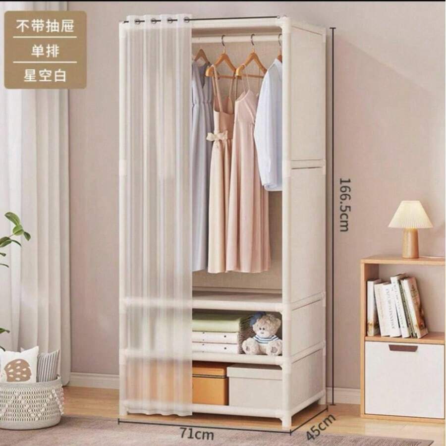 Armario con cortina organizacion y estilo practicos en una sola pieza de mueble, armario con cortina diseño practico y estetico solucion de almacenamiento integral organizador ropa facil montaje ideal para dormitorios apartamentos y espacios pequenos combinacion estilo y funcionalidad - Blanco - Ver 1