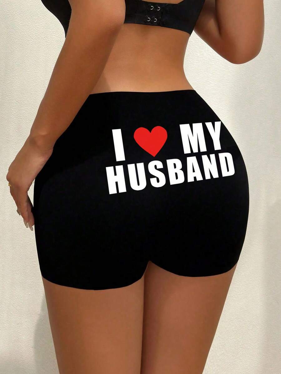女士黑色高腰防滑短裤，印有时尚的“我爱我的丈夫”字样 - 黑色 - 查看 1