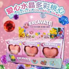考古宝石 DIY 挖掘宝藏化石玩具，心形拼图益智玩具，适合男孩和女孩 - 粉色 - 查看 7