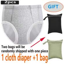 2 包可水洗纯色成人拉拉布尿布套装（1 片弹力布尿布+1 个储物袋） 松紧腰部设计，方便穿脱 多种时尚颜色和尺码可选 吸水性好 透气 舒适耐用 可水洗和机洗 可与卫生巾和尿布一起使用 男女均可使用 适合孕妇和产后妇女 长途驾驶